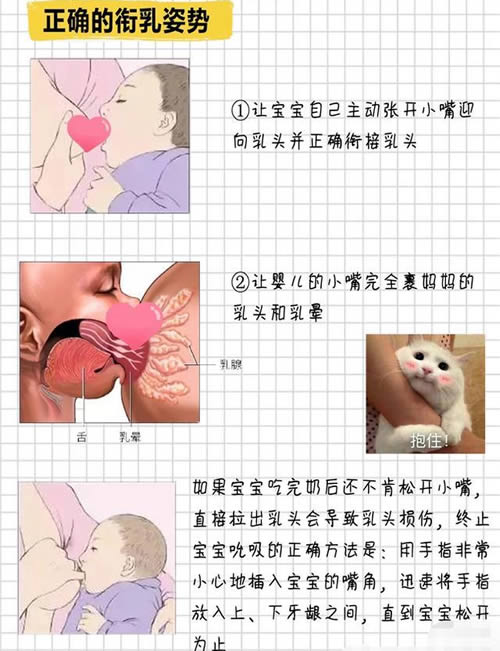 奶小没奶没关系！用这方法2天追奶成功！亲自分享宝贵经验！