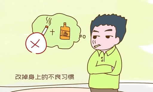 男性精子活力下降的原因(精子质量不好怎么改善)