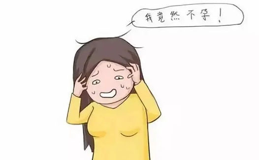 女性不孕的常见原因有哪些(不孕症状是哪些症状女)