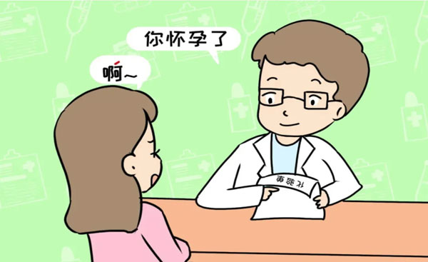 哺乳期怎么判断怀孕了,最新解答哺乳期怀孕处理三步骤