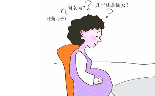 闰年怀孕生男生女公式计算怎么算男女(汇总计算知道生男生女方法)