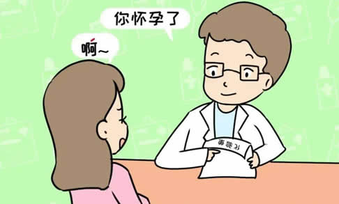 判断怀没怀孕的小妙招(4个小方法)