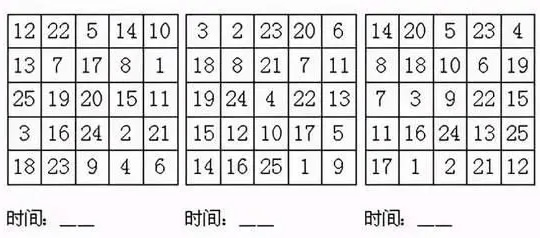 益智17个提升孩子专注力的小游戏(图文解读)