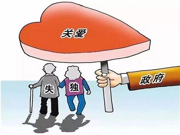 2022年失独家庭最新政策(补贴涨伐)