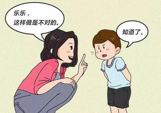 幼儿园八种对付调皮孩子绝招