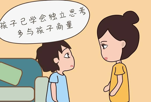 3岁孩子叛逆期如何教育