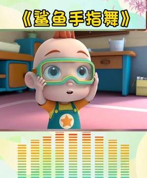 1一3岁幼儿舞蹈 幼儿舞蹈学什么