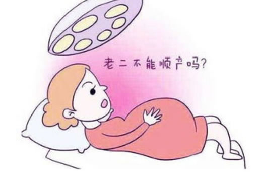 为什么一胎剖二胎顺有点后悔？一胎剖二胎顺产的几率