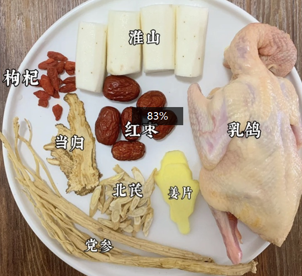 鸽子汤催乳的做法(怎么做催乳效果好)