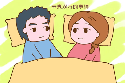 想要女孩子怎么备孕方法(夫妻备孕生女孩方法技巧和注意事项)