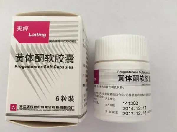 保胎能不能用黄体酮(孕期用黄体酮保胎效果)