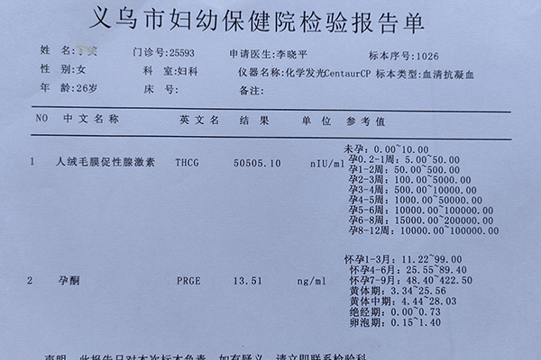 试管移植宫外孕的前兆(移植后左侧疼是不是宫外孕)