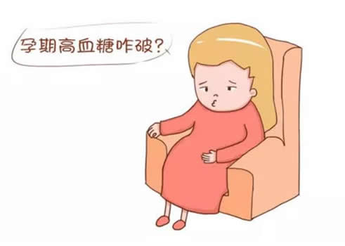 孕期尿检白细胞高是怎么回事 是什么原因呢？