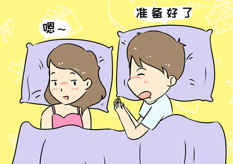 夫妻之间怎样才能生孩子(快速让女人怀孕的方法)