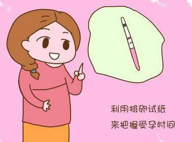 排卵后姨妈感是不是没怀上呢 是着床吗