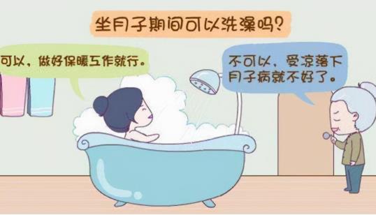 坐月子可以敷面膜吗 可以洗头、洗澡吗？