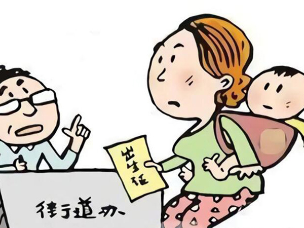 非婚生子办准生证材料 出生证明办理和落户流程