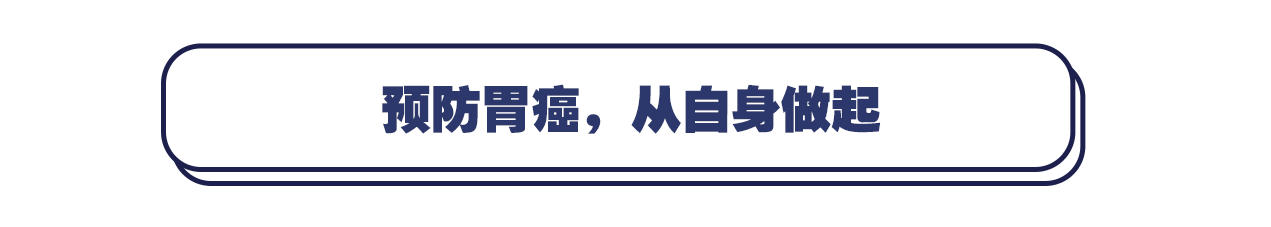 胃病转向胃癌有5个信号,你都知道吗？