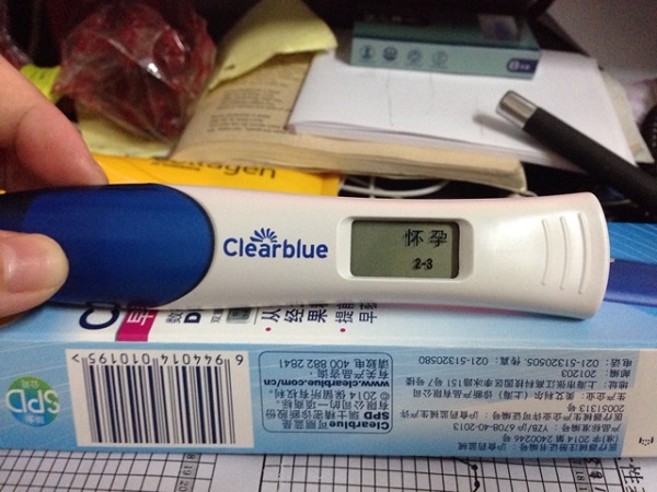 Clearblue可丽蓝电子验孕棒怎么用(附正确使用方法教程图解)