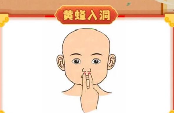 小孩感冒流清鼻涕按摩方法(附具体穴位图片解析)