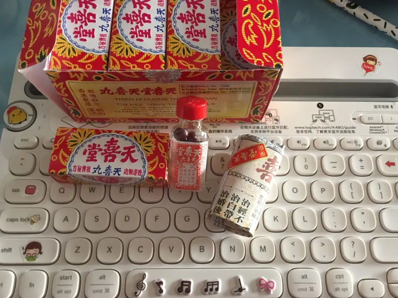 内膜薄吃天喜丸有没有效果(内膜薄吃天喜丸多久有效果)