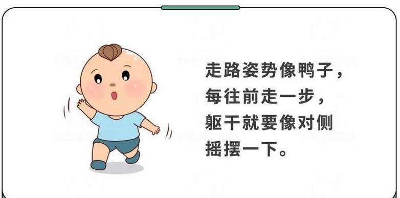 宝宝的异常走路姿势有哪些(教宝宝走路的正确姿势)