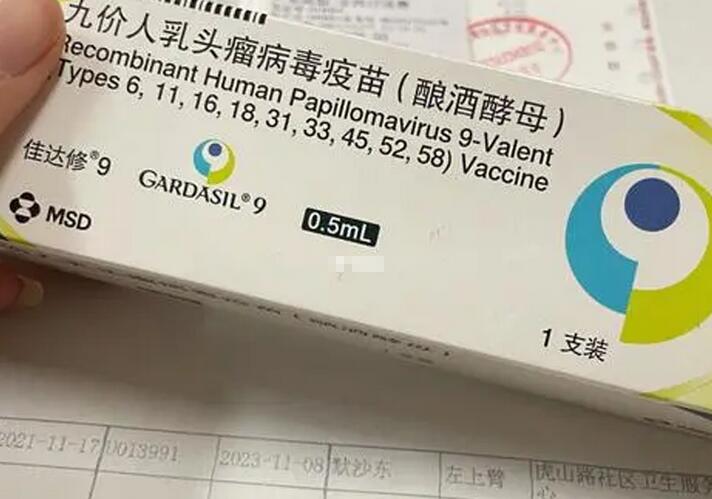 打了hpv疫苗后注意事项(HPV疫苗哪些人不能打)