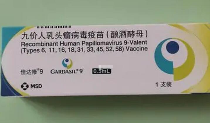 打了hpv疫苗后注意事项(HPV疫苗哪些人不能打)