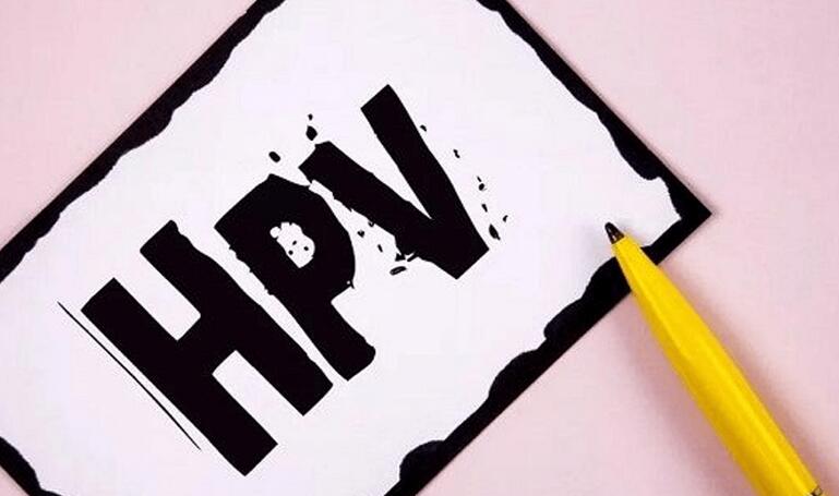 HPV检查需要空腹吗(hpv检查前后注意事项和饮食禁忌)