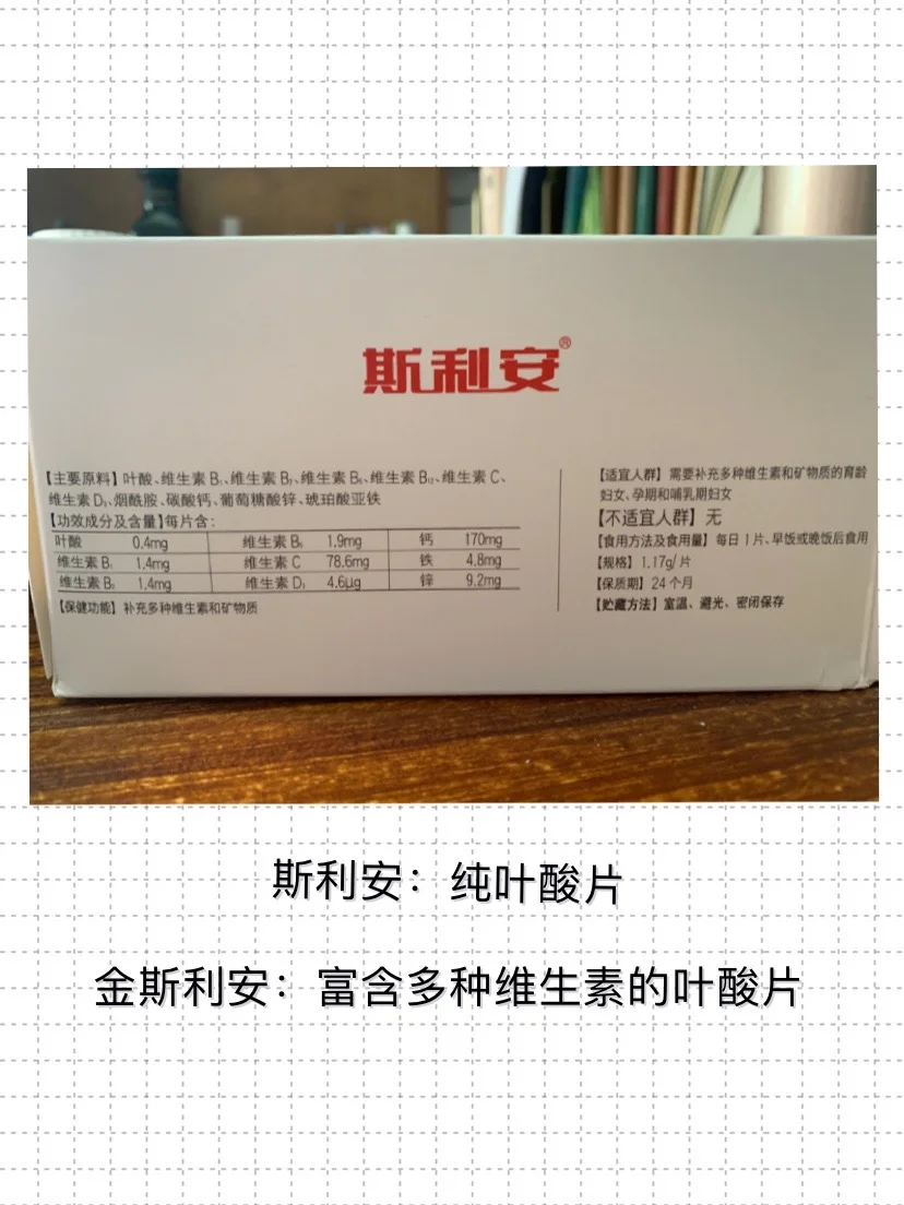 吃叶酸会不会胎停？备孕怀孕到底该怎么吃