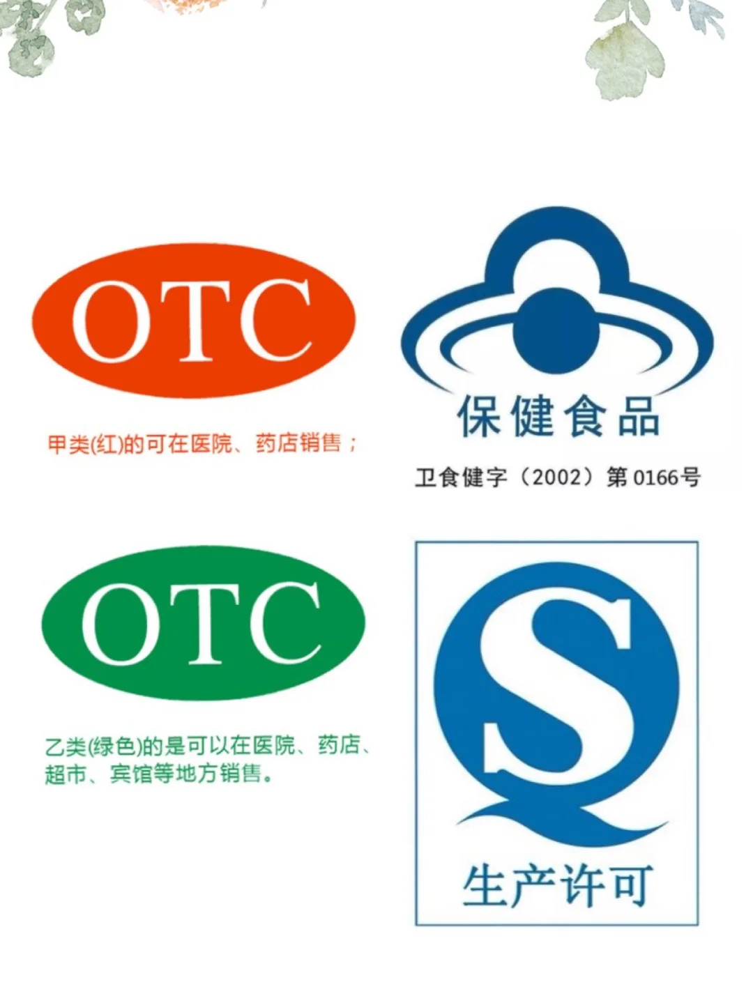 吃叶酸会不会胎停？备孕怀孕到底该怎么吃