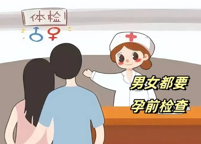 婚前检查真相大揭秘！别让这些错误认知耽误终身大事