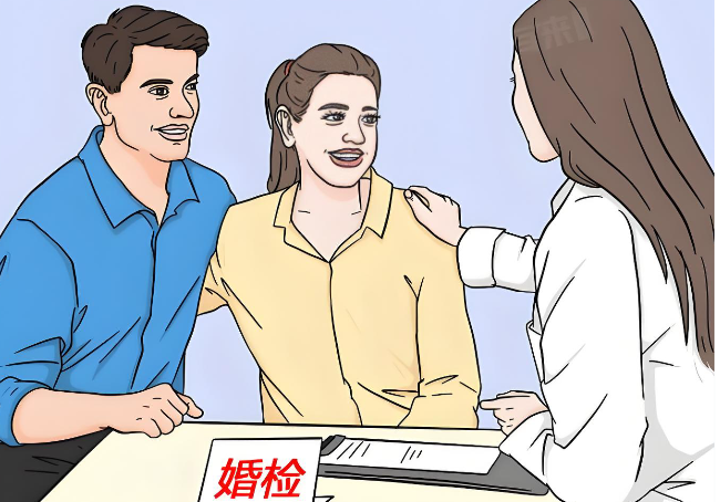 婚前检查能查出哪些遗传病？备婚夫妻必看