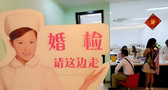 婚前检查必问医生的5个问题,别等到婚后才后悔!