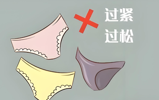 私密处瘙痒不止?女性私处护理中的病因排查与缓解策略