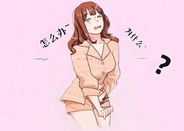 青春期女孩首次私处护理指南！建立正确