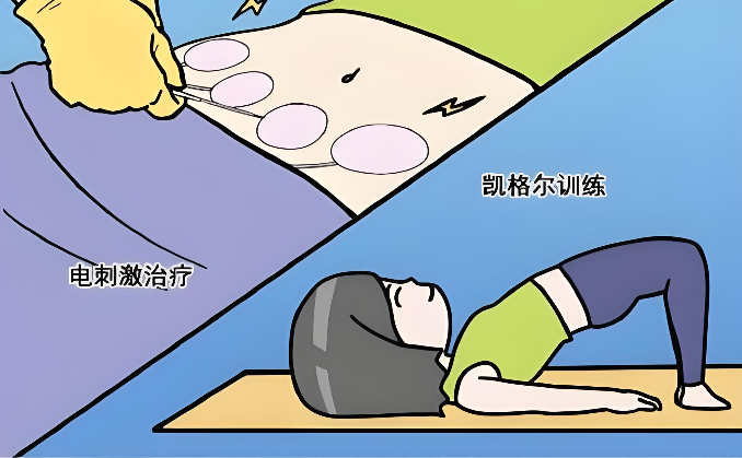 产后漏尿、同房疼痛？盆底肌修复的“智商税”你交了多少？