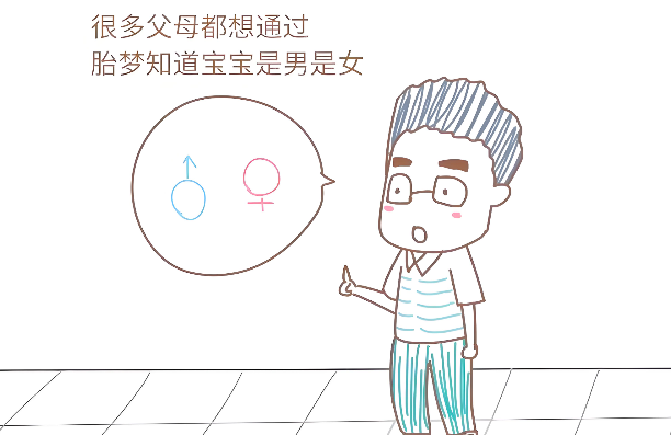 老公做的胎梦准吗？盘点那些在准爸爸身上应验的神奇胎梦