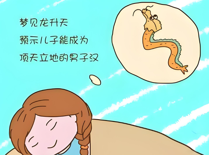 孕38周梦见生男生女,足月后的胎梦到底是不是常说的“梦境反着来”？
