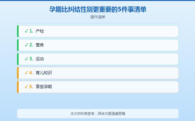 胎梦梦见摘青辣椒是男孩女孩？民间说法+科学解析一次说清