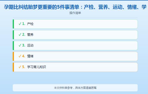 梦见生了一个特别黑的儿子是什么意思？民俗解梦 + 心理解读一次说清