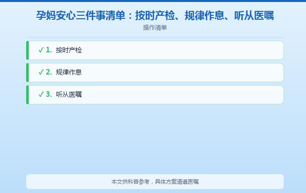 孕妇梦见狗吃老鼠中毒、蚊香断了代表什么？怀孕梦见喂狗是吉是凶