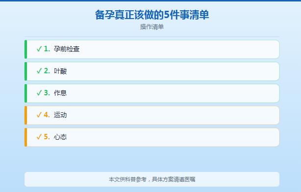 备孕女人梦见2只老虎、男方梦到老虎是什么征兆?胎梦解析一次说清