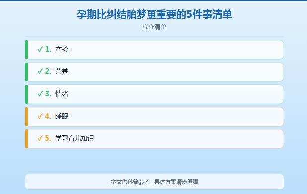 孕妇梦见龙飞进屋子生儿生女？白龙+平静的水胎梦解析一次说清