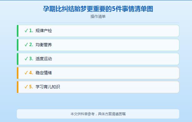 梦见吃桃子是生男还是生女？备孕梦到摘桃子怎么解一次说清