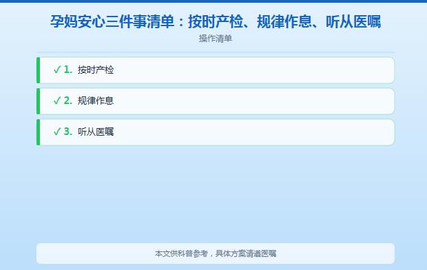 怀孕的人梦见卖衣服是什么意思？孕期梦见买好多衣服是胎梦吗