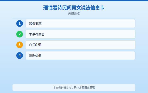 怀孕男女怎么判断?民间"怀男怀女"的说法一次讲清