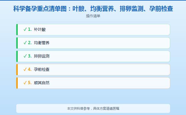 备孕喝茶的都生了男孩？喝茶真的能决定生男生女吗