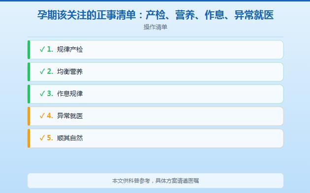 怀孕男99正确？民间“99%准确”测男女的说法，到底靠不靠谱