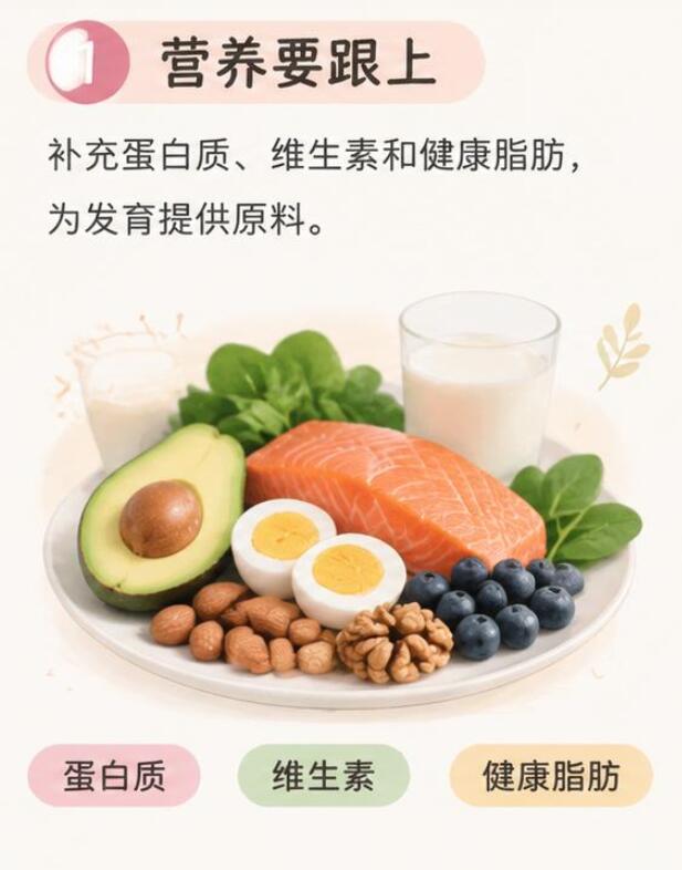 怎么能让胸部二次发育？